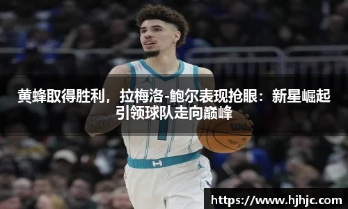 bsports必一运动