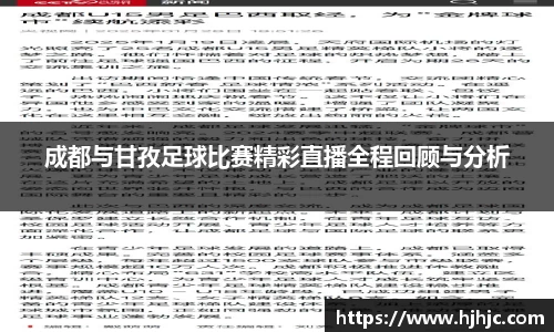 必一运动