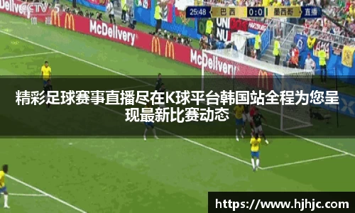 必一运动官网