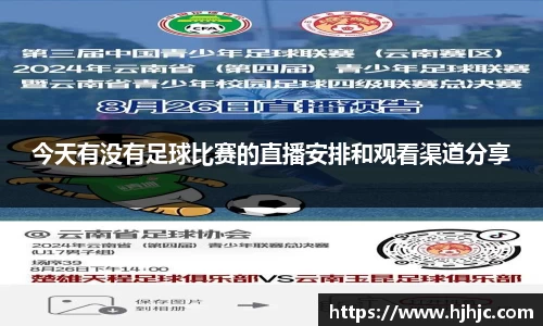 bsports官网 必一运动