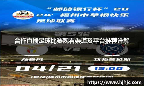 必一运动官网
