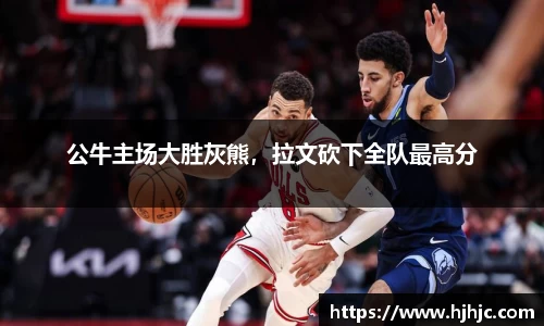 bsports官网 必一运动