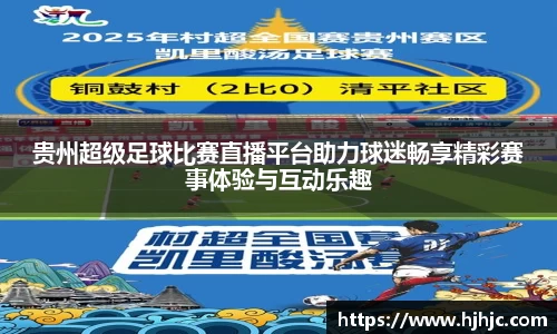 必一运动