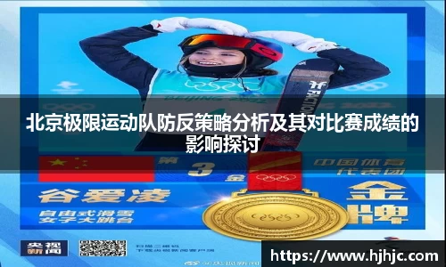 bsports必一运动