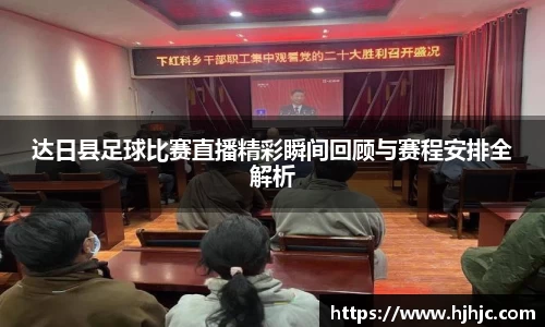必一运动
