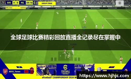 必一运动