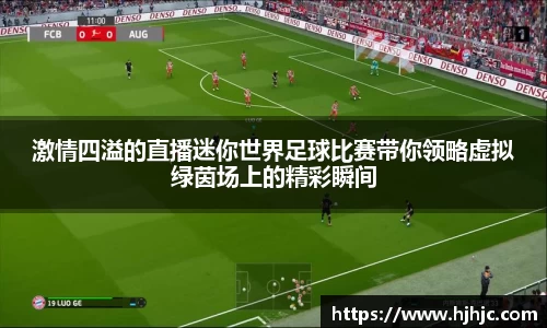 必一运动官网