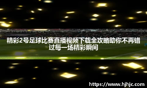 bsports必一运动