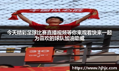 必一运动