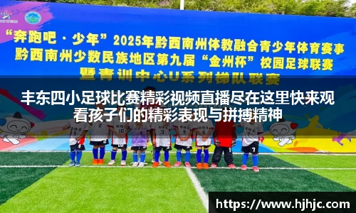 必一运动官网