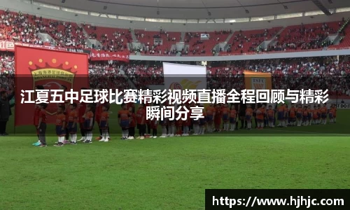必一运动